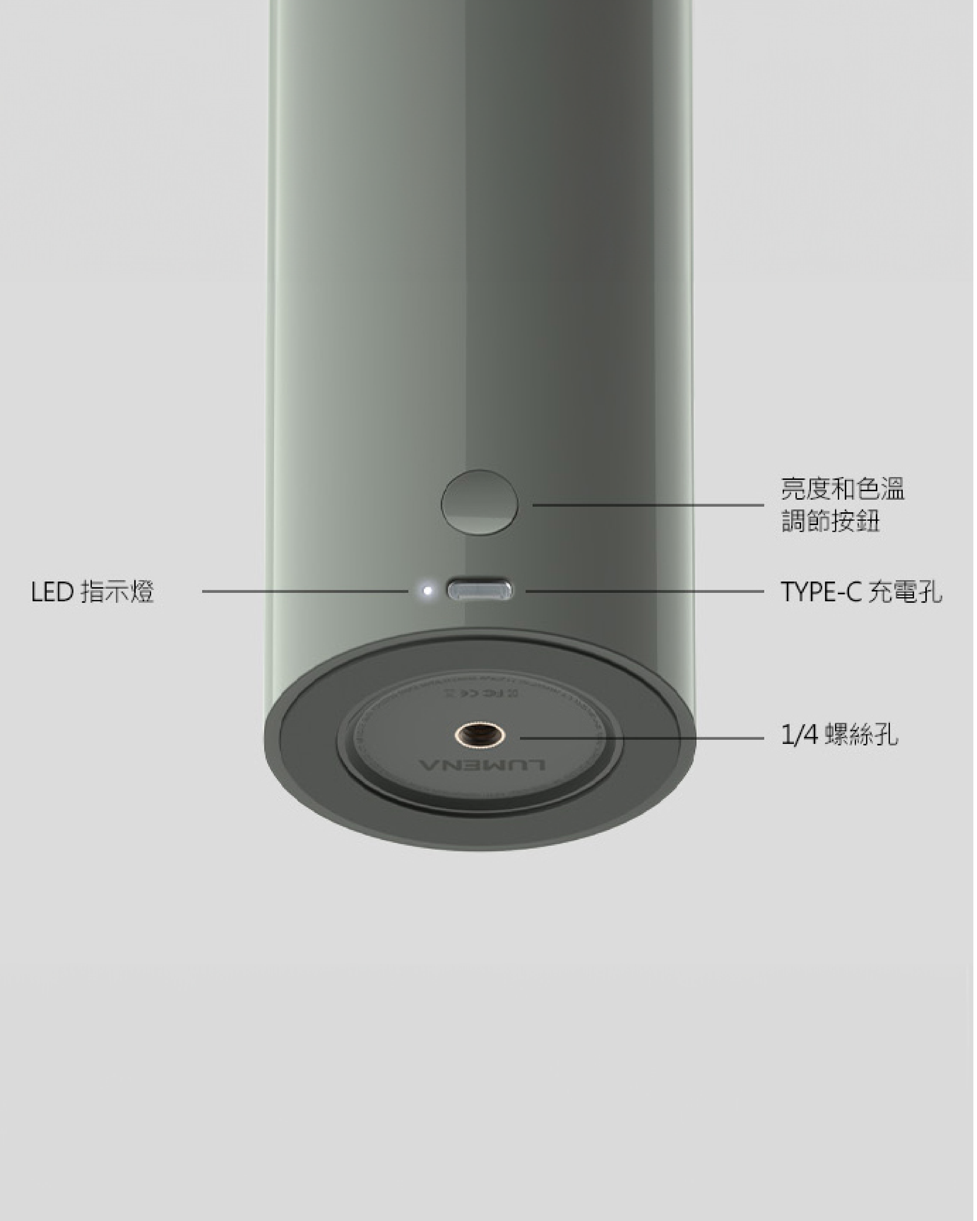 韓國 LUMENA SPACE L2 星辰燈 無線氣氛桌燈（奶油黃／奶油綠）
