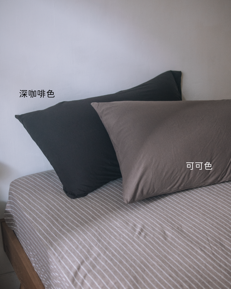 冬日$3000滿額贈：可可色/深咖啡色 舒軟竹節棉枕套兩入組（顏色隨機）
