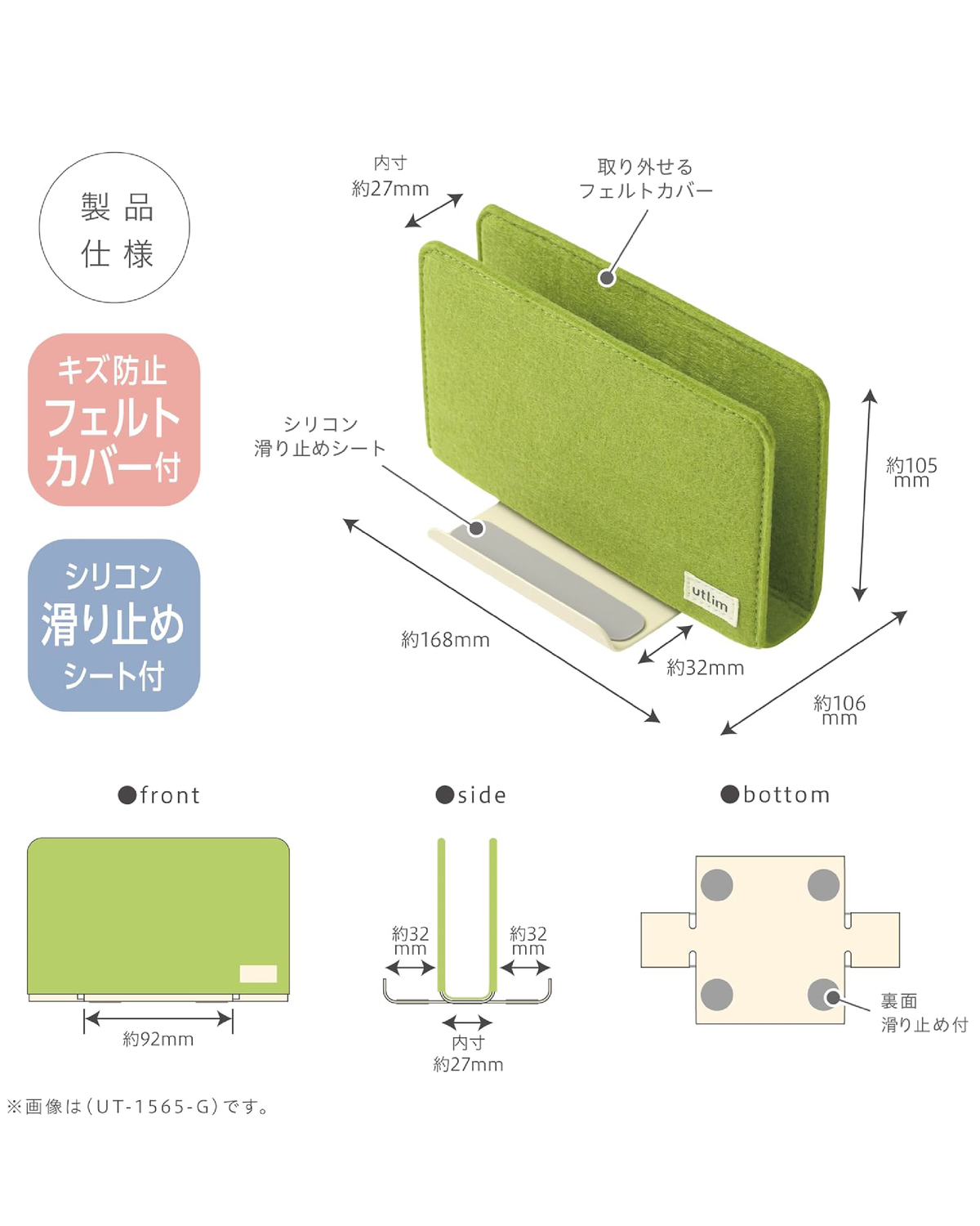 日本 sonic utlim 平板筆電桌上收納架